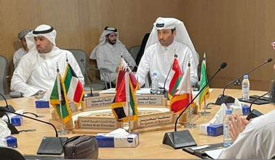 GCC Cybersecurity Committee